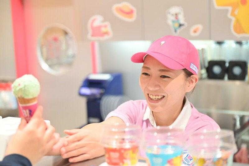 株式会社イートスタイル　サーティワンアイスクリーム　朝霞三原ロードサイド店の仕事画像2