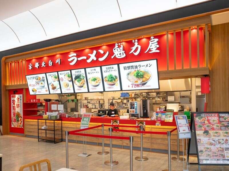 株式会社イートスタイル　ラーメン魁力屋　イオンモール鹿児島店の仕事画像1