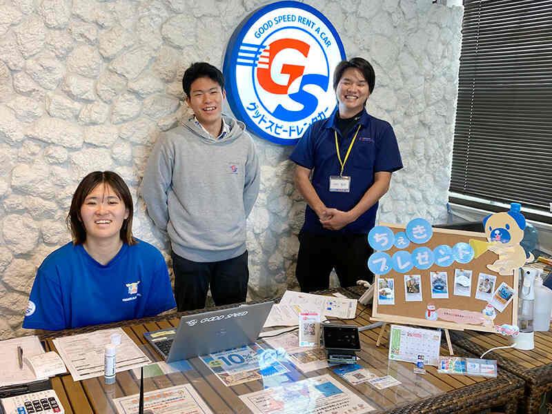 グッドスピード レンタカー那覇空港豊見城店 株式会社グッドスピードの仕事画像1