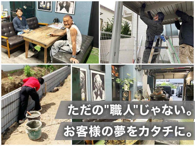 株式会社テクニカの仕事画像1