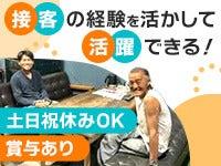株式会社テクニカの仕事画像1