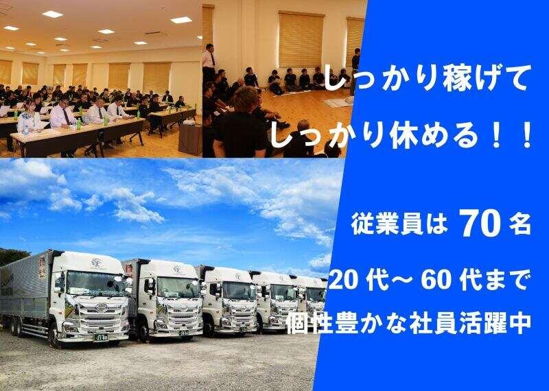 株式会社ISM　神戸営業所の仕事画像1