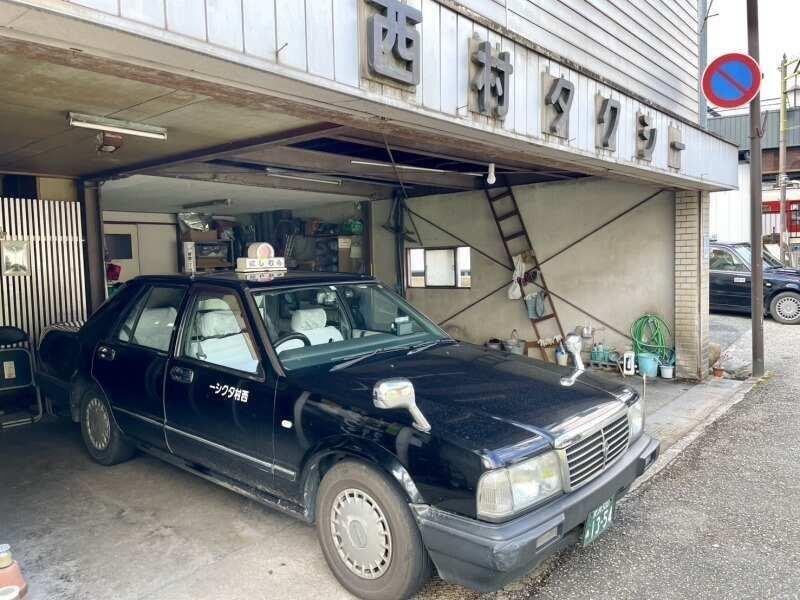 西村タクシー有限会社の仕事画像1