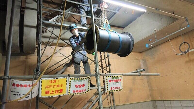 株式会社隆進工業の仕事画像1
