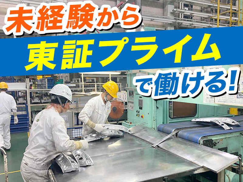 株式会社ジーテクト　群馬工場の仕事画像1