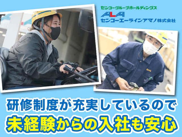 日勤のみ！各種手当充実。上場企業グループのフォークリフト(軽作業・物流、川口市)のイメージ画像