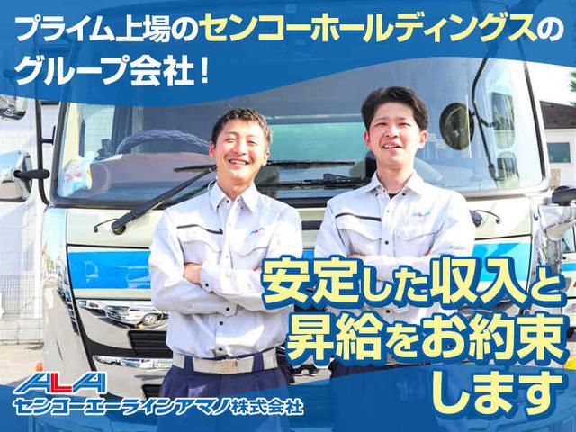 【上場グループ】各種手当完備で安心して働ける。大型ドライバー(軽作業・物流、名取市)のイメージ画像