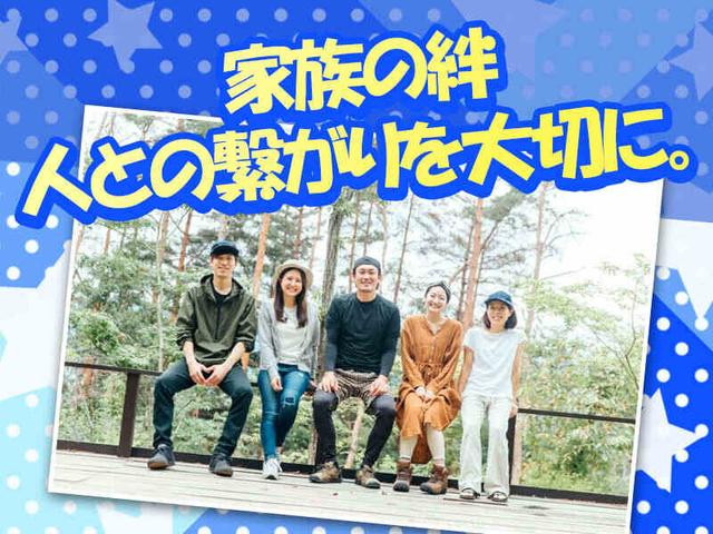 【急募・内勤アルバイト】PCスキルゼロから歓迎、未経験OK・駅近(オフィス、大阪市西成区)のイメージ画像