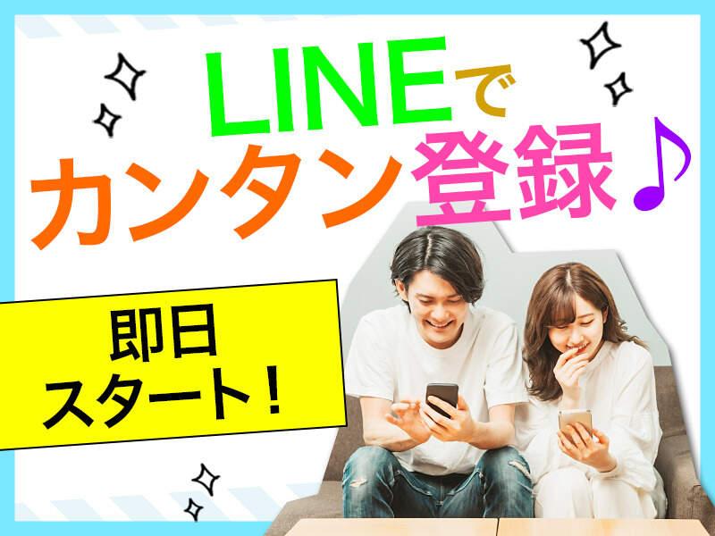 株式会社TIESの仕事画像2