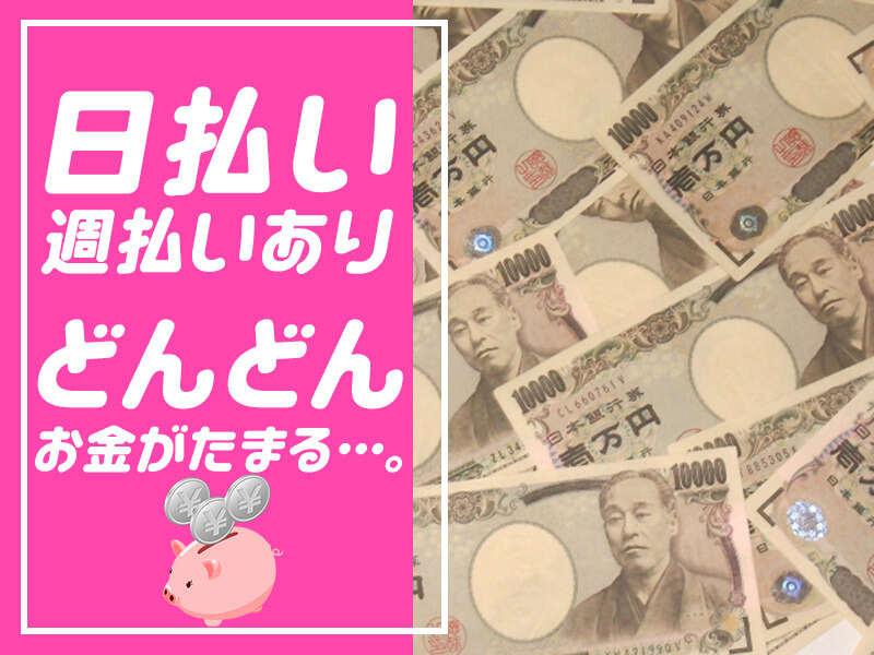 株式会社TIESの仕事画像3