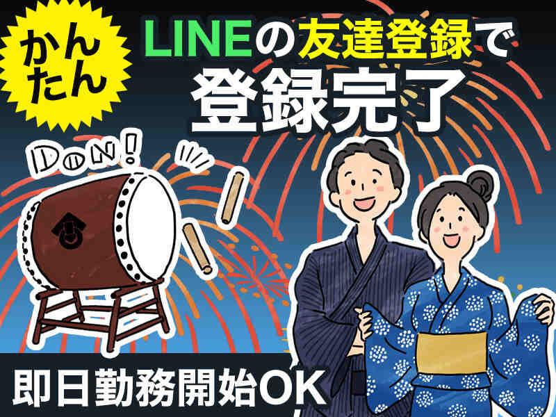 株式会社TIESの仕事画像2