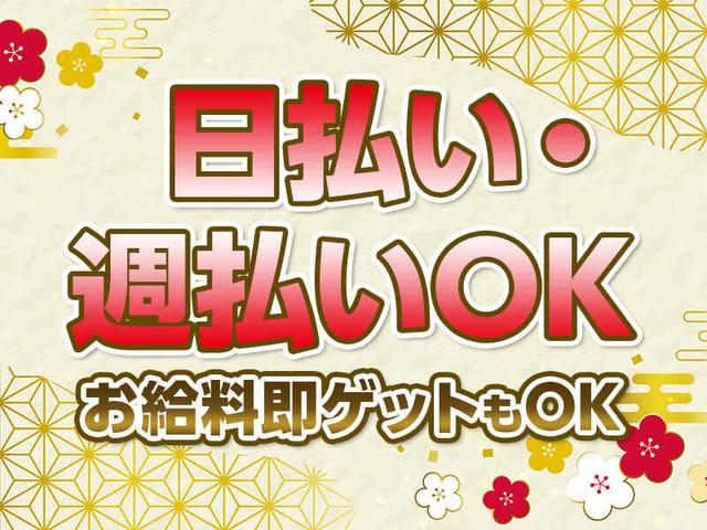 ◆急募◆京都駅前のホテル家具の入れ替え作業！来社不要・未経験(イベント、大東市)のイメージ画像