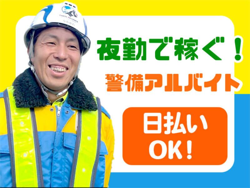 アースリライアンス株式会社の仕事画像1