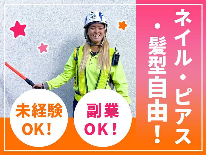 アースリライアンス株式会社の仕事画像2