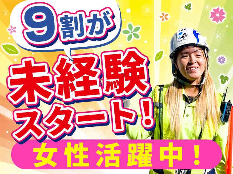 アースリライアンス株式会社の仕事画像1