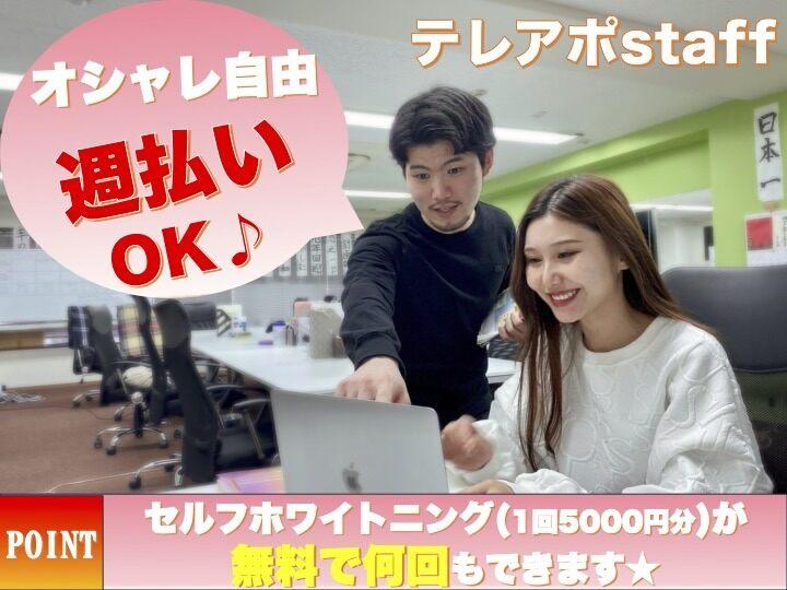 株式会社salombの仕事画像1