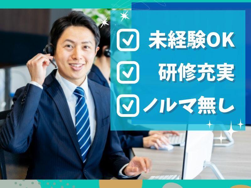 株式会社テイジイエル 採用窓口【001】の仕事画像1