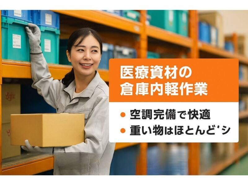 株式会社テイジイエルの仕事画像1