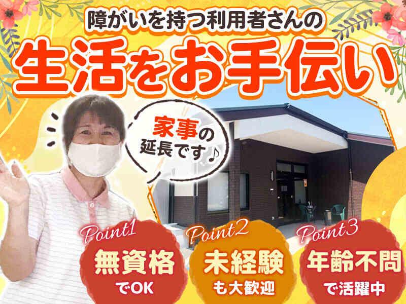 ラデュールいなみの仕事画像1