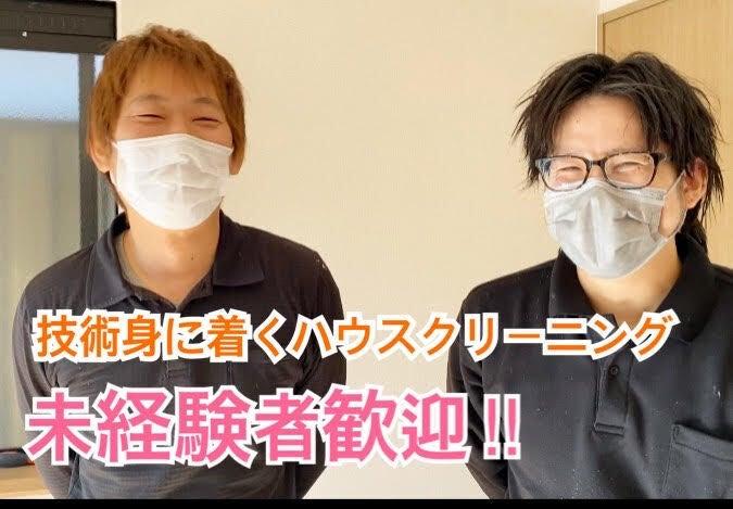 株式会社KYOUKARAの仕事画像1