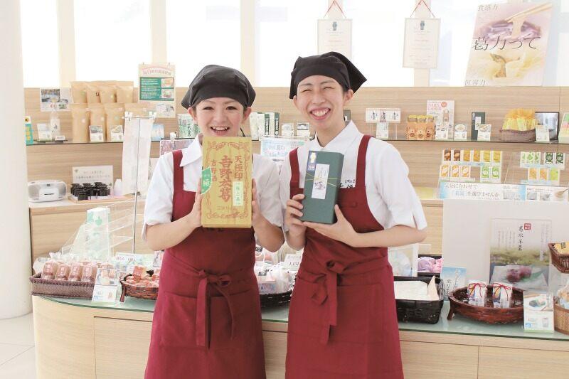 井上天極堂　橿原店の仕事画像1