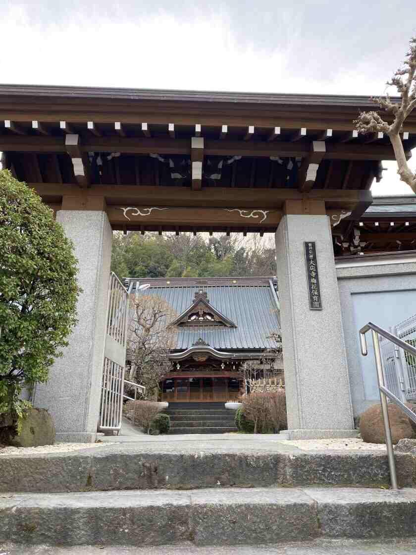 梅花保育園の制服5