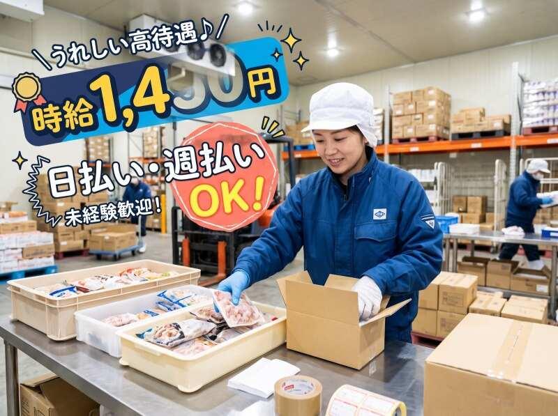 株式会社ワークループの仕事画像1