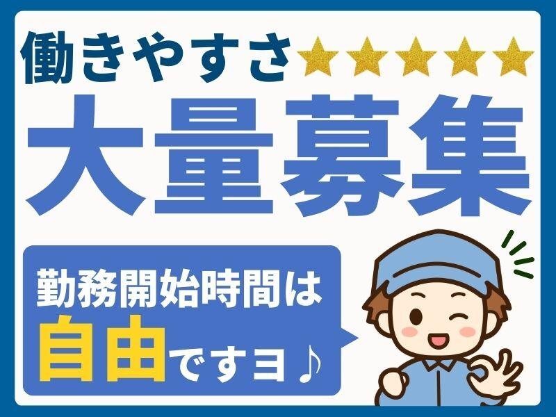 株式会社ワークループの仕事画像1