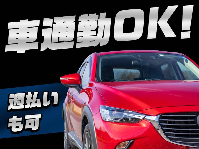 株式会社ワークループの仕事画像1