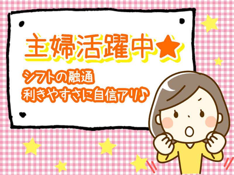 株式会社ワークループの仕事画像2