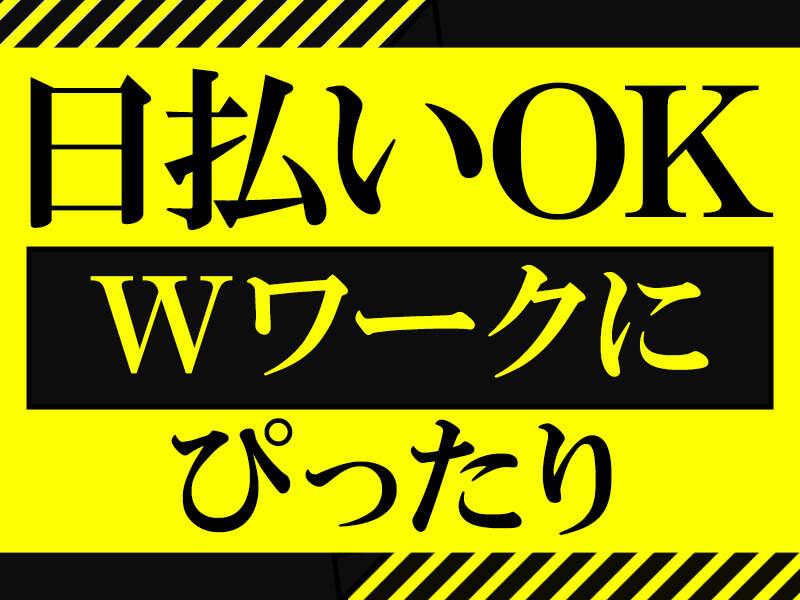 株式会社ワークループの仕事画像1