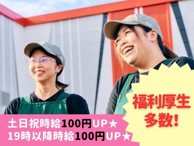 [未経験OK]食券制食堂の調理｜お金のやりとりなし！週3日～(フード・飲食、都城市)のイメージ画像
