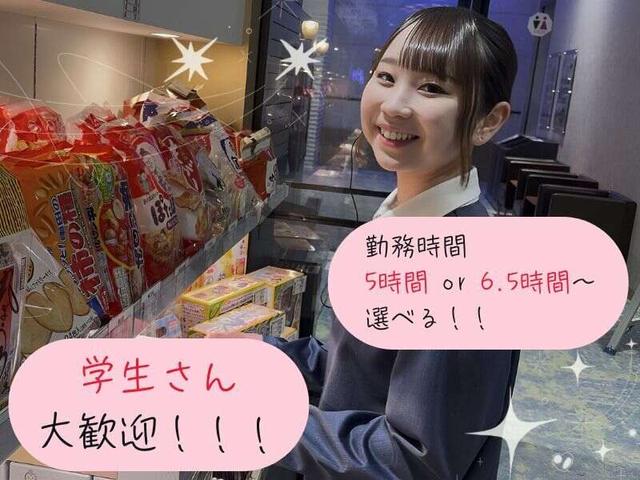 シフト削りません★扶養内でもOK！16万円以上稼げるホールSTAFF(サービス、八代市)のイメージ画像