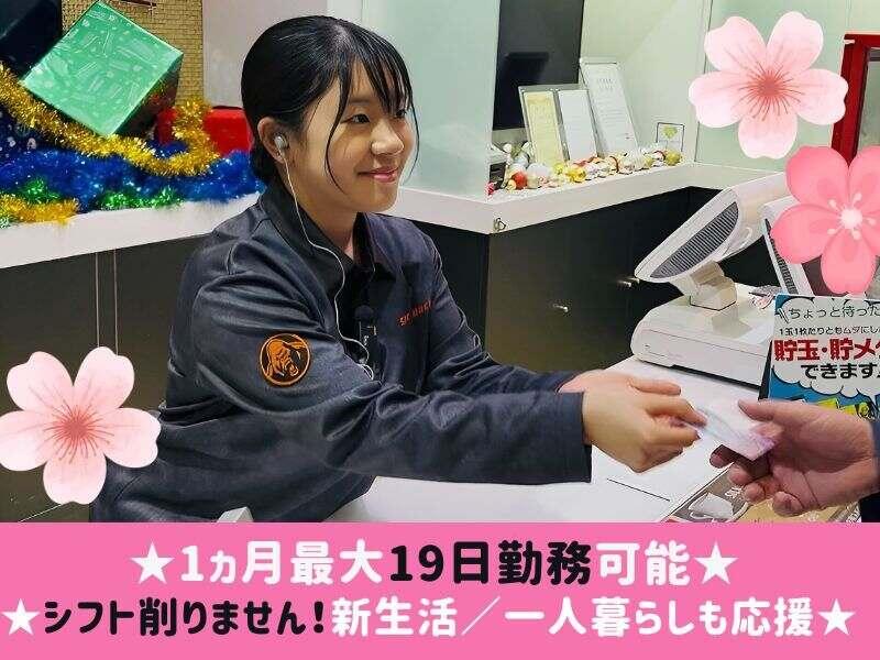 シルバーバック上熊本店の仕事画像1