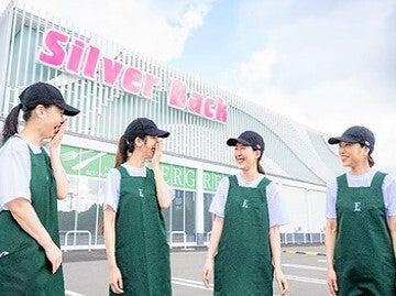 シルバーバック麻生田店の仕事画像2