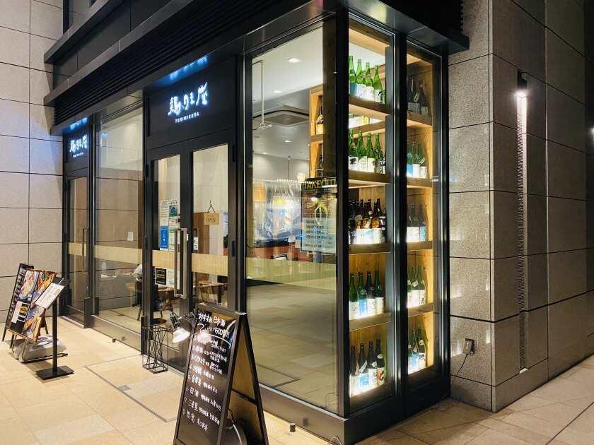 青山 鶏味座 本店(トリミクラ)の制服6