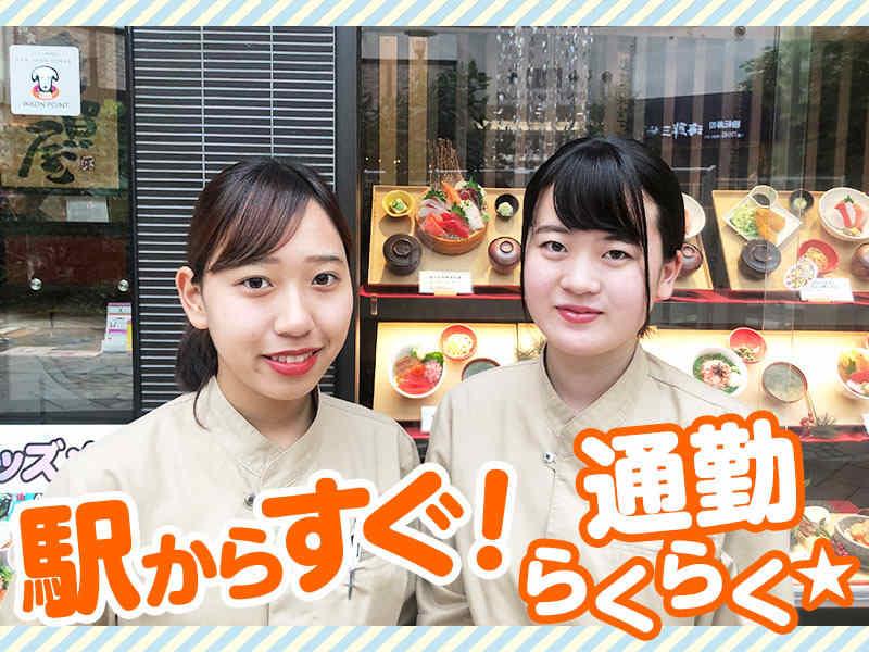 和食飛賀屋　越谷レイクタウン店の仕事画像2