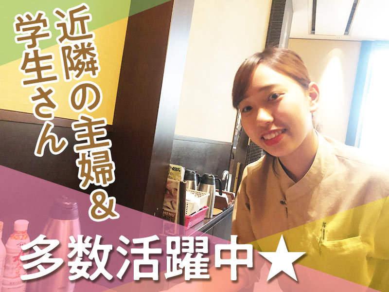 和食飛賀屋　越谷レイクタウン店の仕事画像1