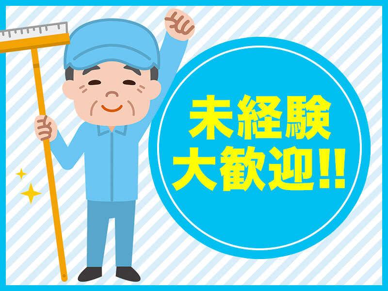 株式会社井上設備サービスの仕事画像2