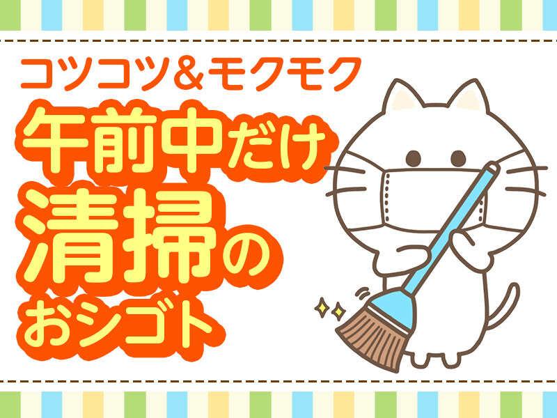 株式会社井上設備サービスの仕事画像1