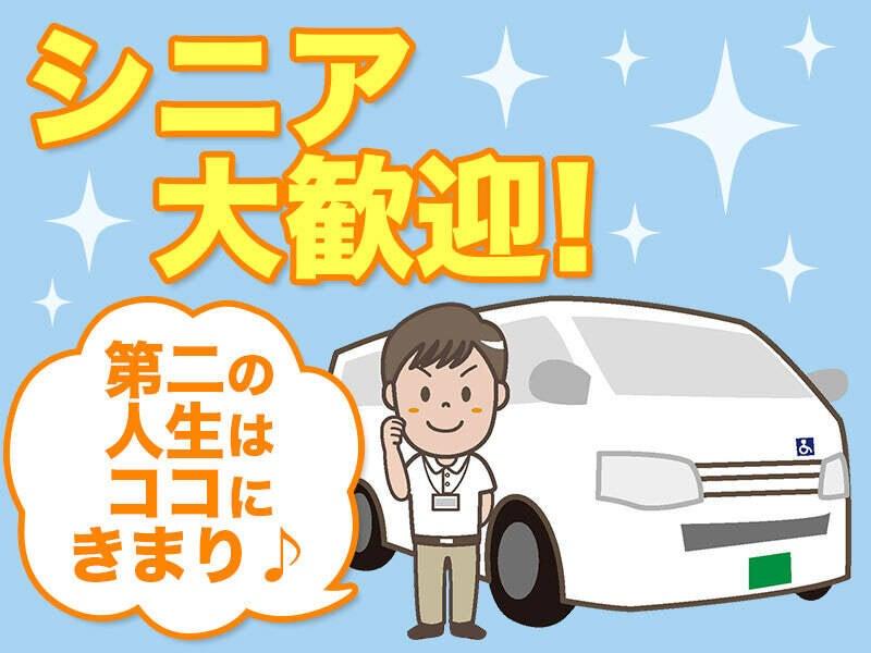 株式会社井上設備サービス【001】の仕事画像2