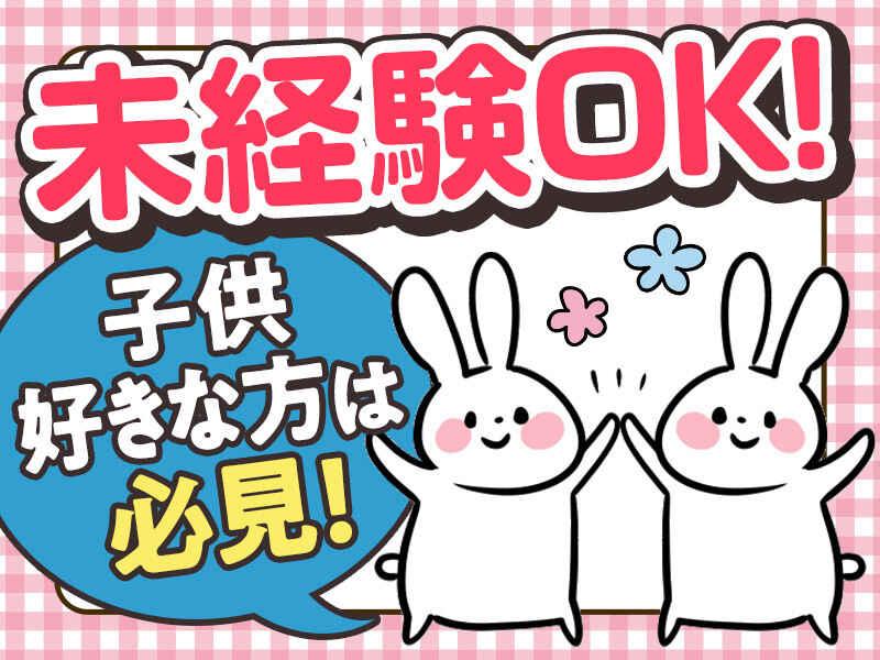 株式会社井上設備サービス【001】の仕事画像1