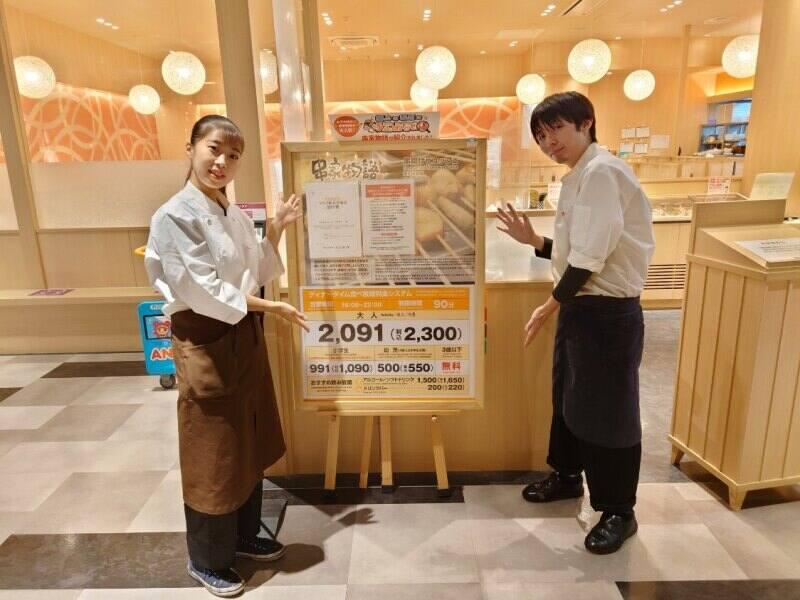 串家物語　イオンモール座間店の仕事画像1