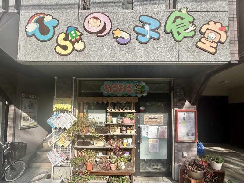 児童家庭支援センター おるおるステーションの仕事画像2