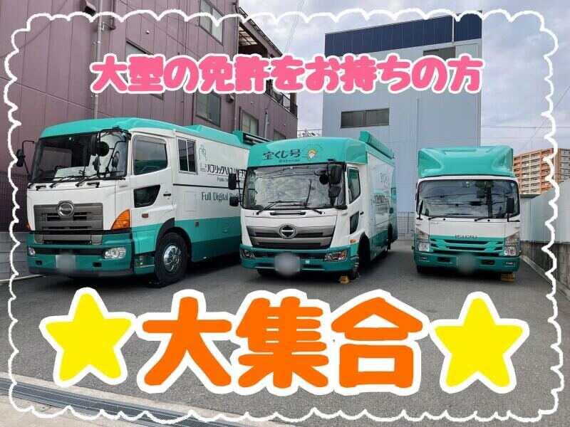 パブリックヘルスリサーチセンターの仕事画像1