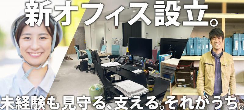 株式会社水幸の仕事画像3