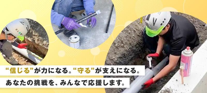 株式会社水幸の仕事画像2