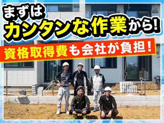 手当豊富の電気工事士/まずは簡単作業から〇資格取得費会社負担(工場・製造、松戸市)のイメージ画像