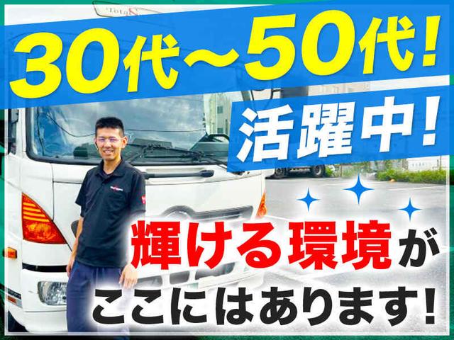早く決めて早く始める。面接1回×祝金10万円／配送ドライバー☆(軽作業・物流、大田区)のイメージ画像