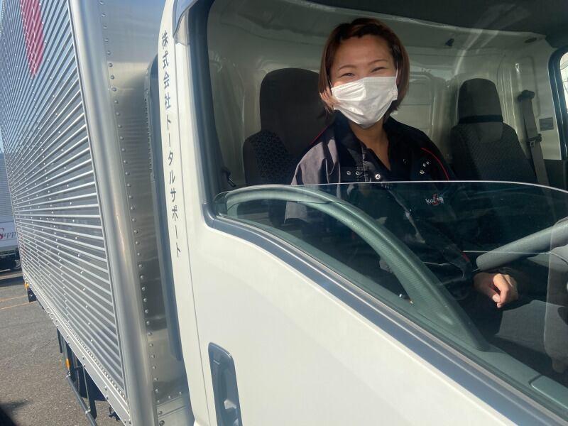 株式会社トータルサポートの仕事画像3